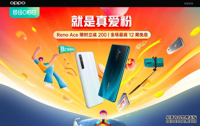 得了“焦虑症”的OPPO，到底该吃什么“药”才能治愈？