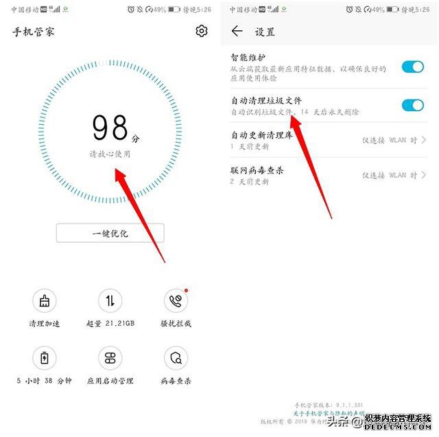 凭什么说iPhone就比华为流畅？你用卡顿，是因为没有关闭这些设置