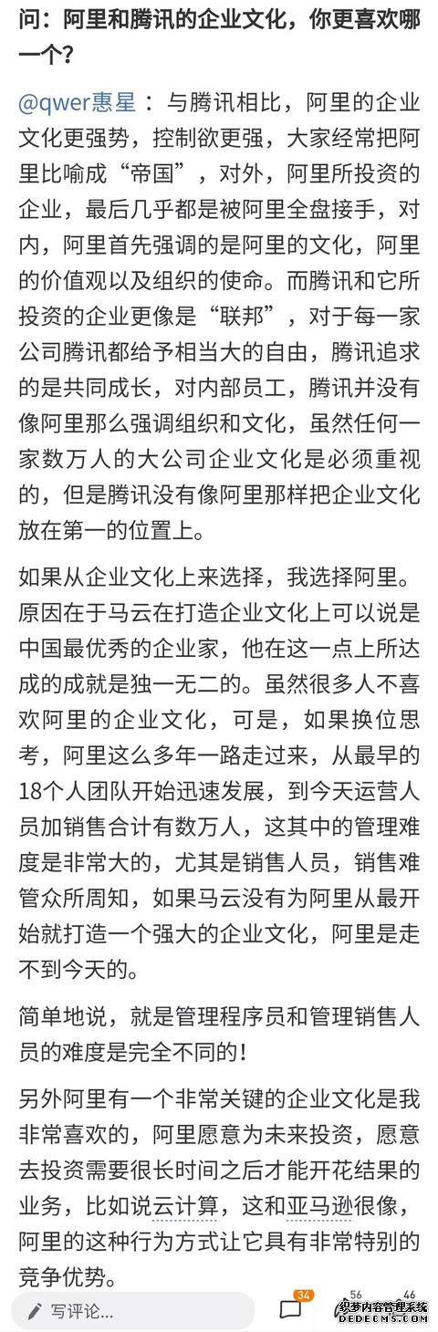 坐收3000亿租金！史上最强包租公上市，买还是不买？