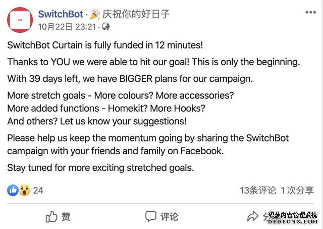 SwitchBot携手Facebook引领智能家居新潮流