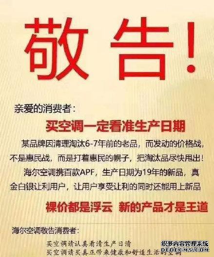 格力又要被“围殴”？董明珠斥资百亿降价，掀起空调价格战