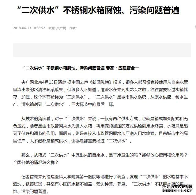 喝了30年的水都没有事，为什么要用净水器？看完后涨知识了