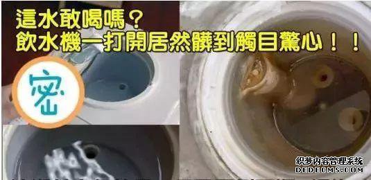 喝了30年的水都没有事，为什么要用净水器？看完后涨知识了