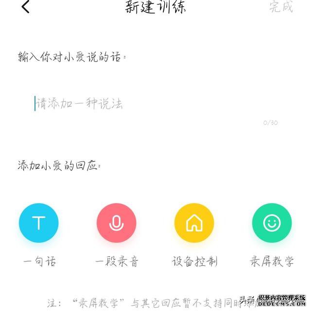 小爱同学可能远比你想象的强大，这些功能你都用过吗？