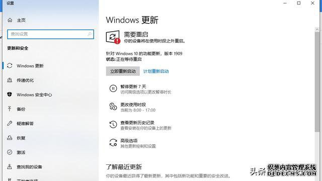 微软全面推送Win10 11月更新酿成大祸！新Bug令用户崩溃