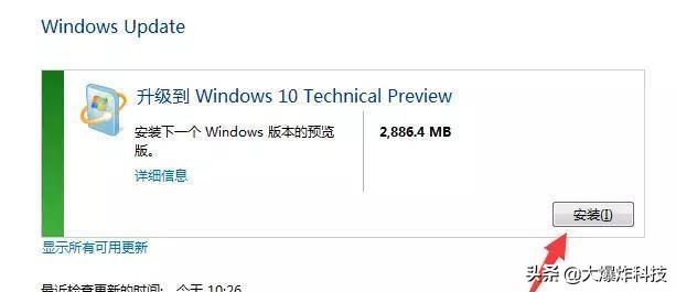 微软再次发布新规！Win10系统继续免费升级：打造全球最大操作系统