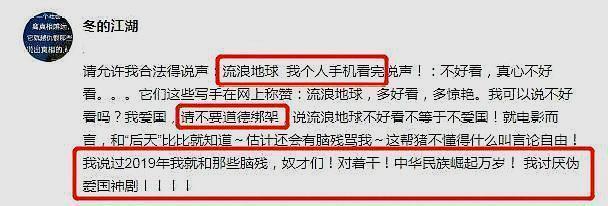 继“咏春罪人”后，百亿吴京又成为娱乐圈公敌，被孤立略显落寞