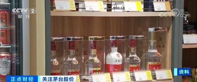 6天市值蒸发1400亿！一瓶难求的茅台股价走下“神坛”