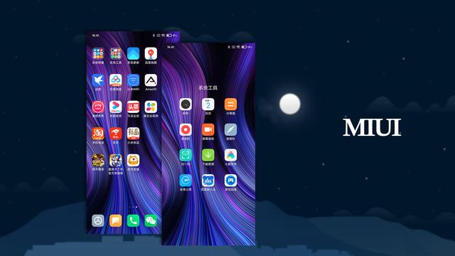 UI比拼，ColorOS 7、IOS 13、MIUI 11，EMUI谁好看？