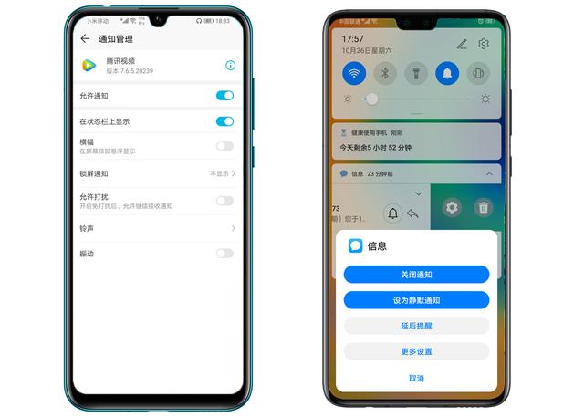 华为mate30—交互设计革新，细微变化成就非凡系统