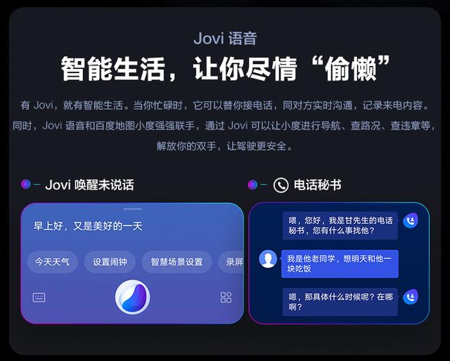 用了三年华为，如今换了VIVO，就冲两个好用的功能