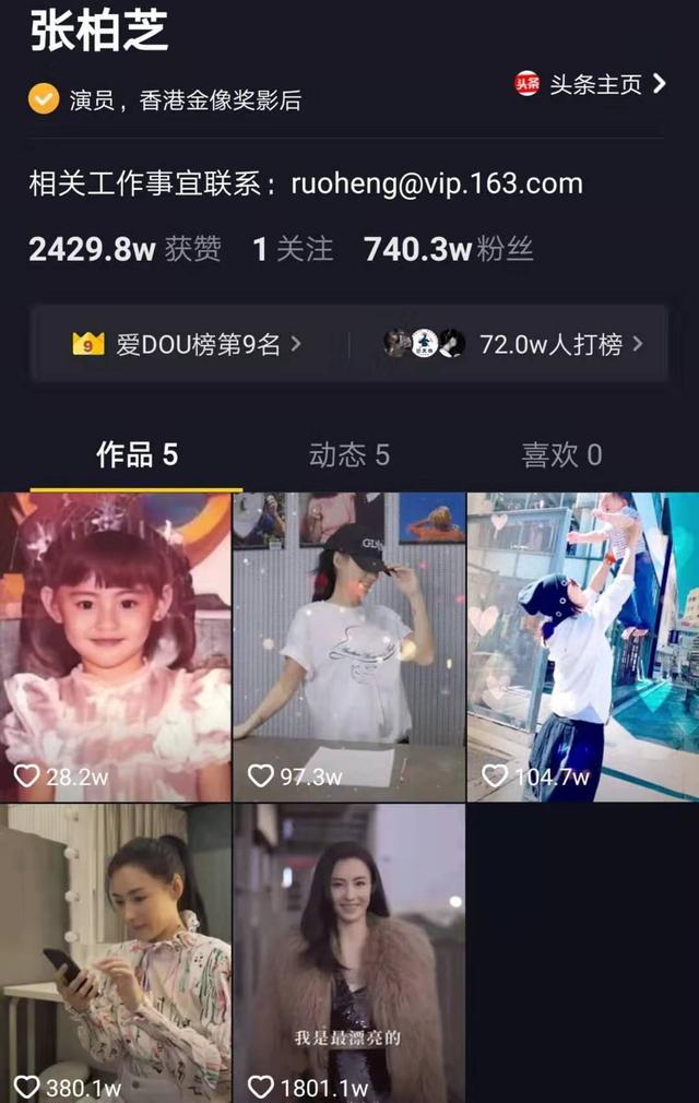 39岁张柏芝还原旧照，美人尖从小就出现，中学时期更是校花级容颜