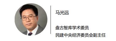 「观点」马光远：为什么“懂经济”的经济学家大多没有发财？