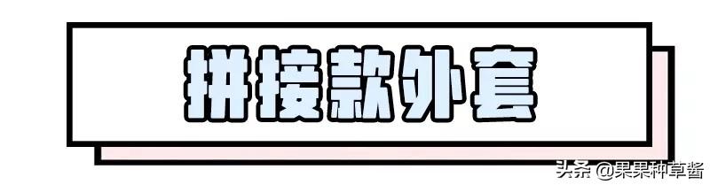 又暖又仙的毛绒绒外套，冬天不来一件太亏