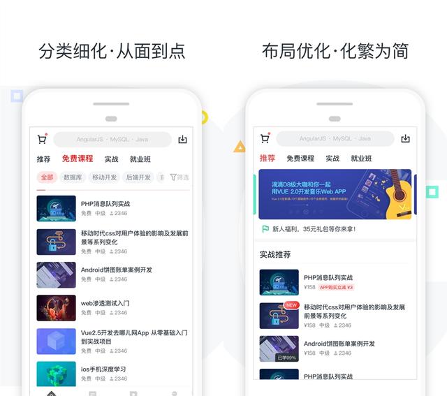 7个鲜为人知的国产宝藏APP，类型齐全功能强大，好用到舍不得卸载