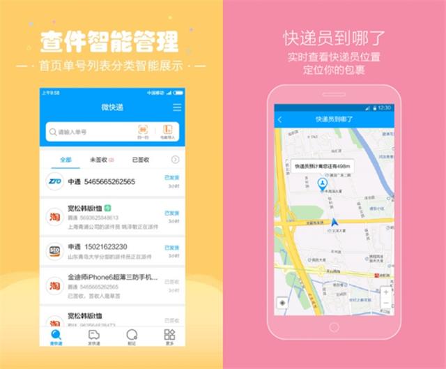 7个鲜为人知的国产宝藏APP，类型齐全功能强大，好用到舍不得卸载