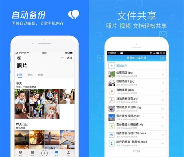 7个鲜为人知的国产宝藏APP，类型齐全功能强大，好用到舍不得卸载