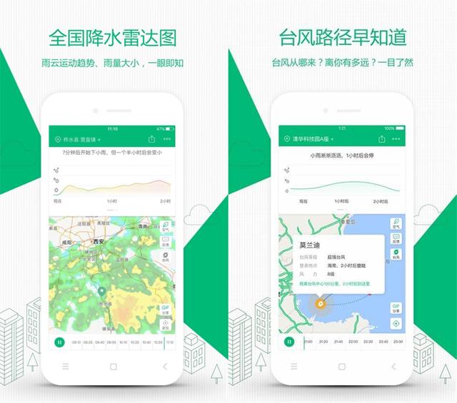 7个鲜为人知的国产宝藏APP，类型齐全功能强大，好用到舍不得卸载