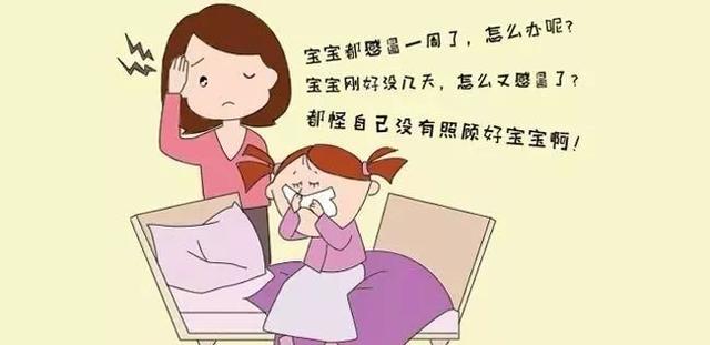 冬天，最应该给孩子“加锌”