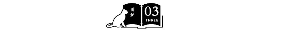 “养生一周后，她住进了ICU病房。”