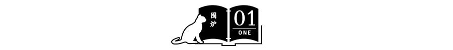 “养生一周后，她住进了ICU病房。”