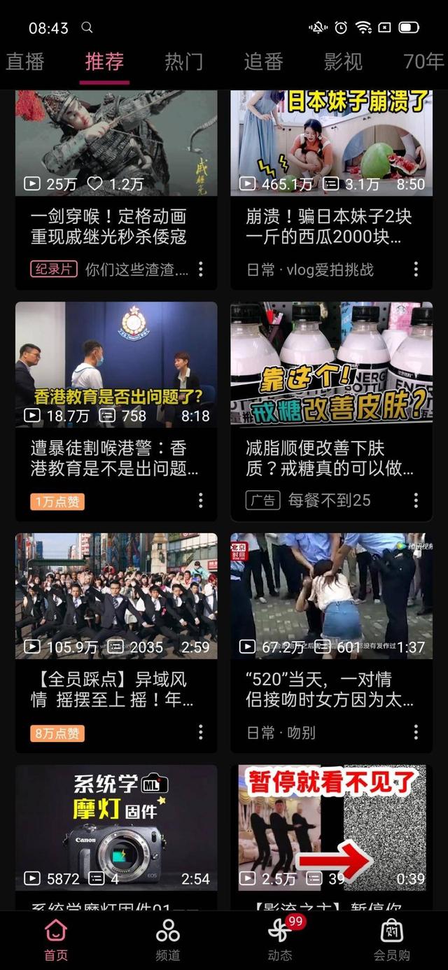 谁的“夜间模式”更出彩，四大厂商暗色模式对比