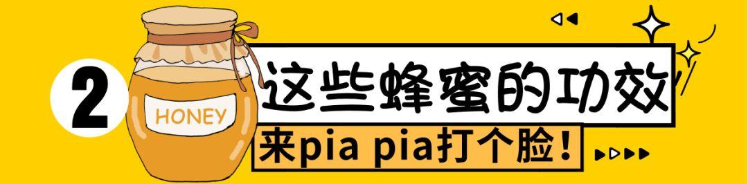 辟谣：蜂蜜水清肠还养颜？专家说除了长胖没什么用