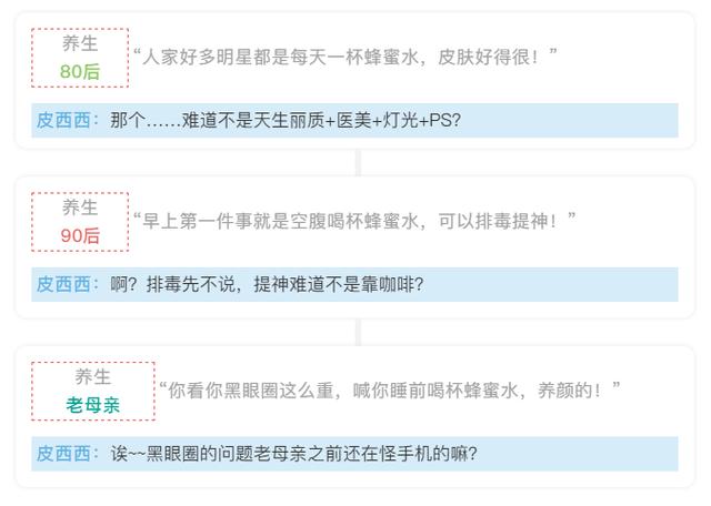 辟谣：蜂蜜水清肠还养颜？专家说除了长胖没什么用