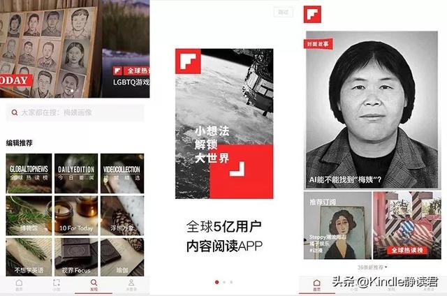 10个绝对良心的APP，每一个都能给你带来惊喜