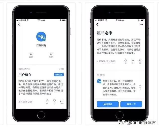 10个绝对良心的APP，每一个都能给你带来惊喜