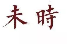 你说智能家居就是自动开灯、拉窗帘？NO