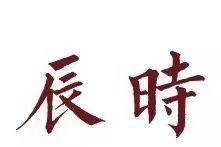 你说智能家居就是自动开灯、拉窗帘？NO