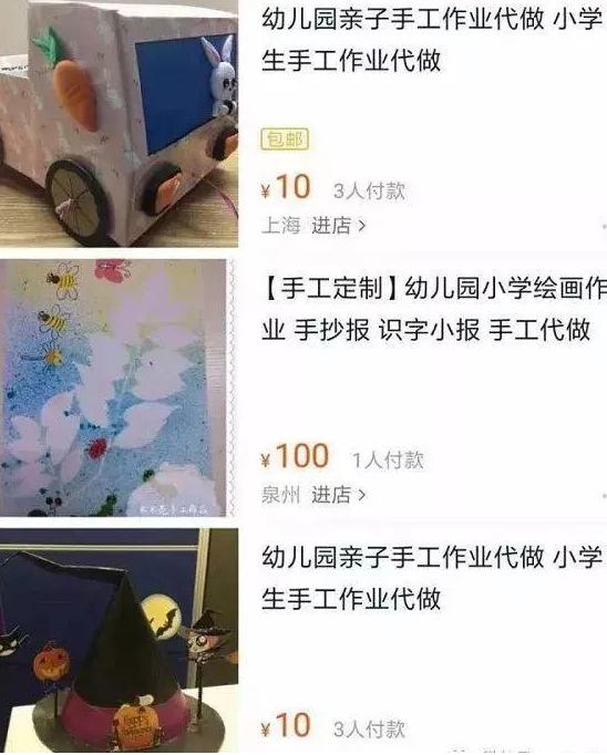 宝妈晒帮幼儿园孩子做的手工作业，获赞无数，网友：妈妈手艺好棒