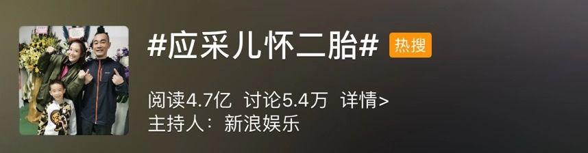 陈小春官宣应采儿怀二胎，他们凭什么是娱乐圈的爱情模范？