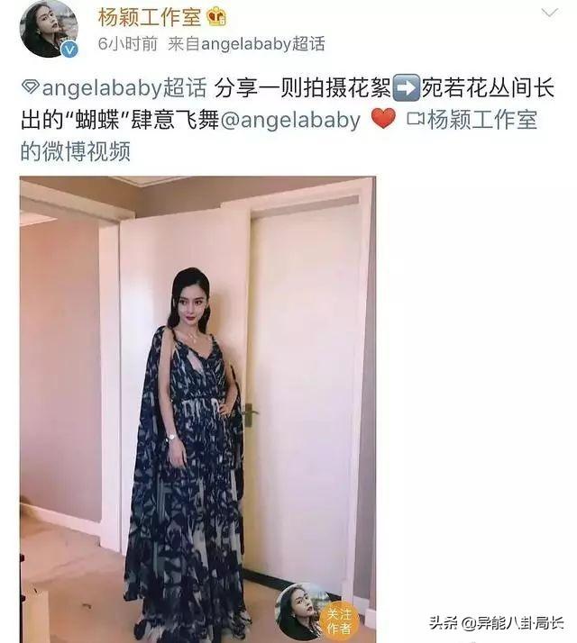 董洁加入丫头教？baby红毯抠图？乔碧罗卖惨？陈小春应采儿二胎？