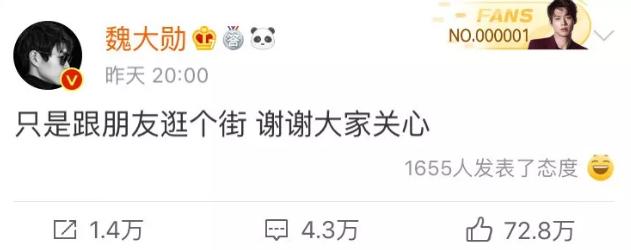 杨幂、魏大勋的瓜为啥不甜？人设透支，她把恋情也演成长篇注水剧