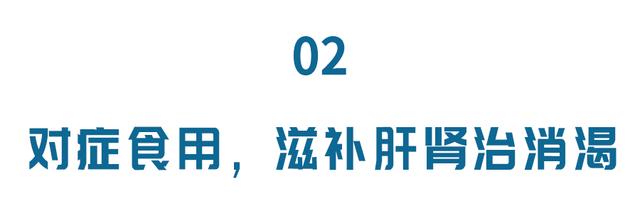 枸杞吃不对，身体反“遭罪”！这几种情况别乱用！