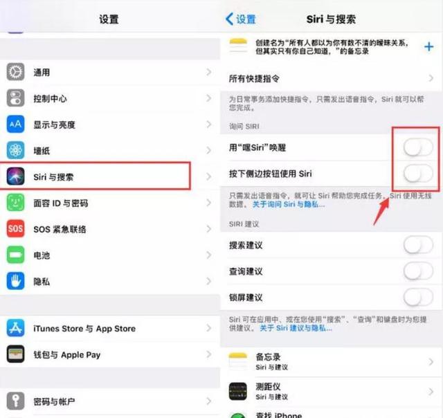 iPhone省电小技巧，关掉这4个功能，手机还能多用3个小时