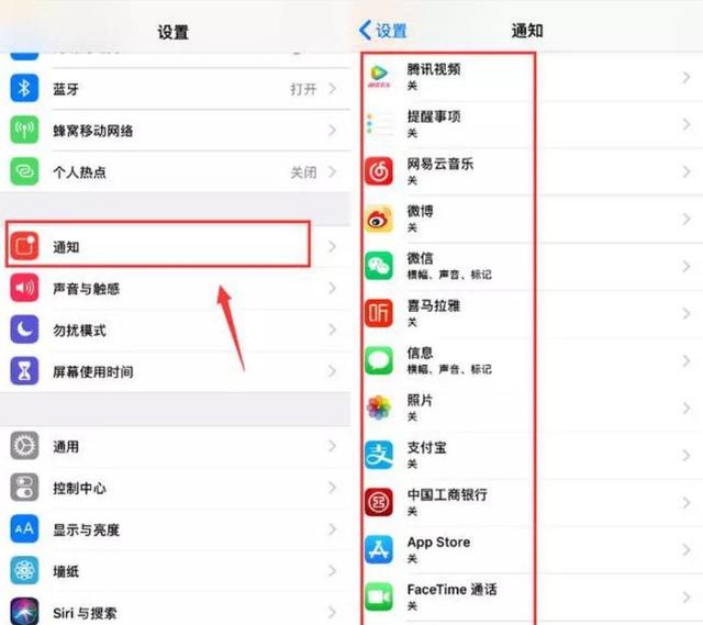 iPhone省电小技巧，关掉这4个功能，手机还能多用3个小时