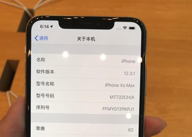 iPhone省电小技巧，关掉这4个功能，手机还能多用3个小时