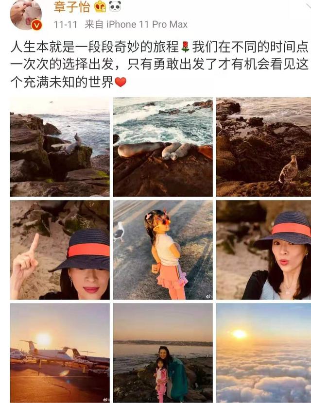 网曝章子怡二胎怀儿子？家人陪同去美国待产，汪峰现身美国赌场