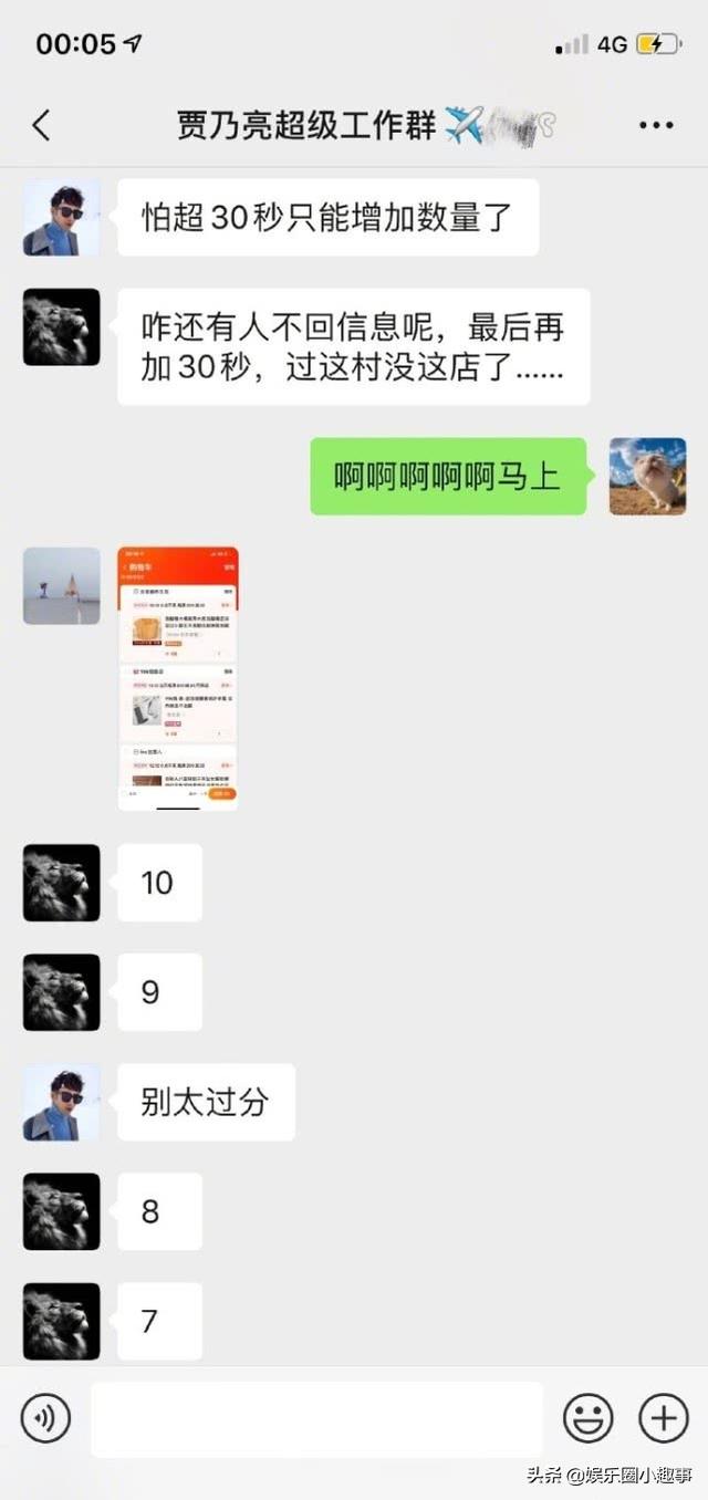 李小璐网店双十二销量惨淡，开直播才100多粉丝观看，彻底凉凉？