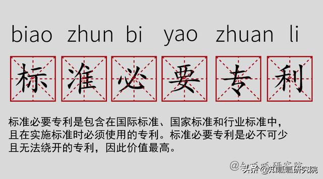 小米发起反击，首次PK国际专利“碰瓷巨头”！华为曾经获胜