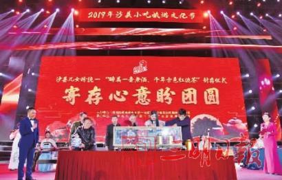 美食荟萃金沙县 万众瞩目新虬城——2019沙县小吃旅游文化节掠影