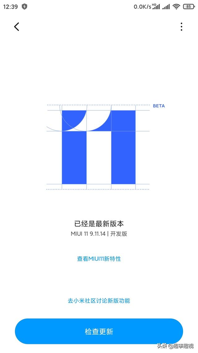 小米6升级到miui11最新开发版不用root安装谷歌相机的方法