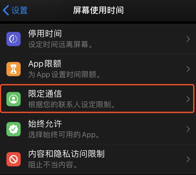 iOS 13.3 又出新漏洞；人脸识别支付系统被破解