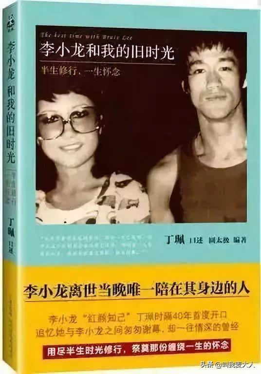 她是李小龙最后几小时见证人，后被向华强养了40年，向太却不吃醋