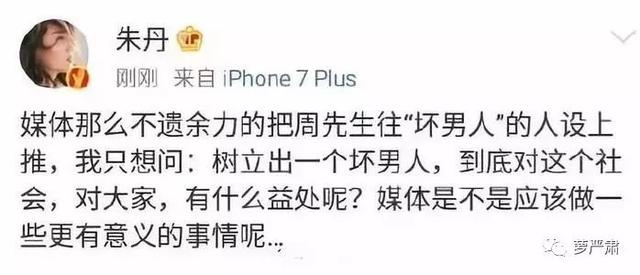 周一围立“神秘人设”，结果更不神秘了……？