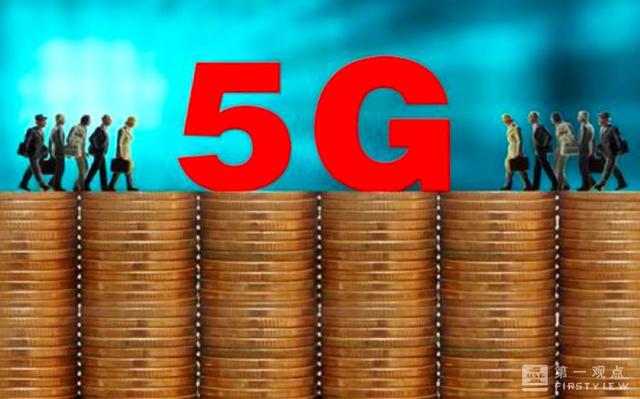 5G手机何时迎来“真正的春天”？价格因素至关重要