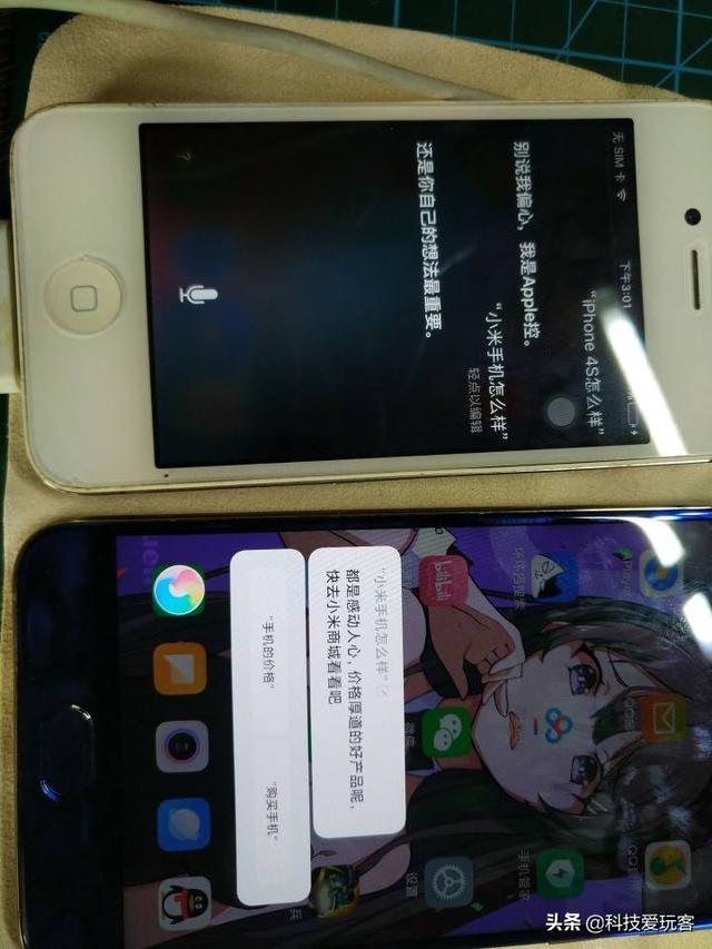 在iPhoneSE 2发布之前，我手上的iPhone4S还能再战两年吗？